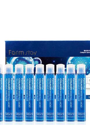 Увлажняющий филлер с коллагеном farmstay collagen water full moist treatment hair, 13 мл