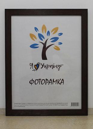 Фоторамка 30х45 см., коричневая структурная, багет 2616-152-9 стекло + двп