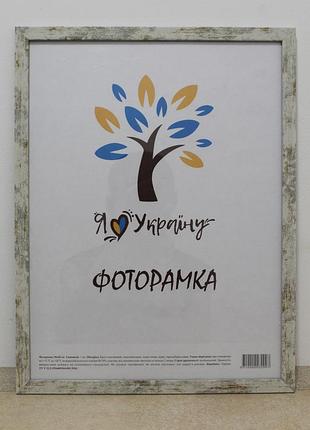 Фоторамка а3 30х42 см., старовинне дерево, багет 1611-248-2