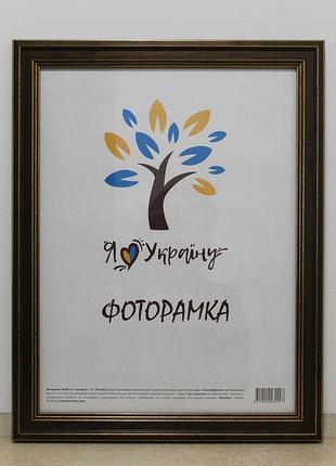 Фоторамка 50х70 см., бронзовая, багет 3220-0821-9 без стекла + двп