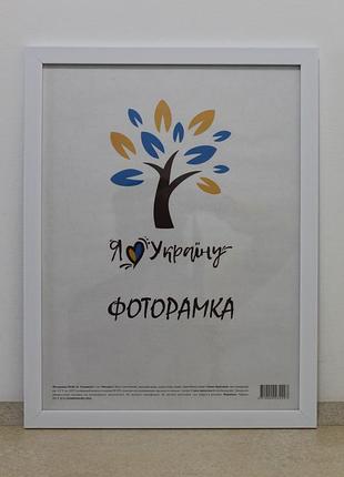 Фоторамка 40х60 см., белый, багет 2014-2012 б/з б/у стекло + двп
