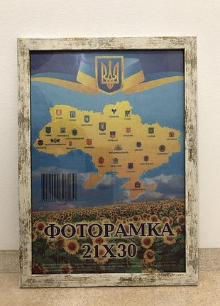 Фоторамка а4 21х30 см., старовинне дерево, багет 1611-248-2