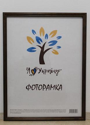 Фоторамка а3 30х42 см., бронзовая, багет 1515-0821-9 б/з оргстекло + двп