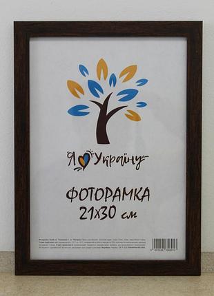 Фоторамка а4 21х30 см коричневая, багет 2014-в186 б/з б/у стекло + картон
