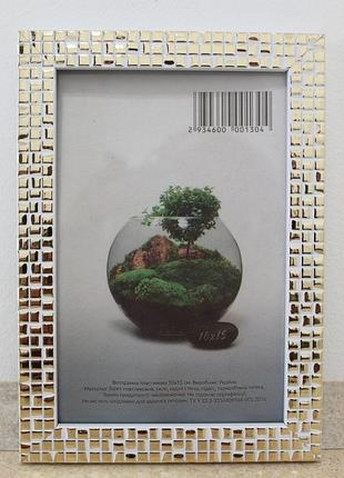 Фоторамка а6 10х15 см белая с золотыми квадратами багет 1611k-015-3g