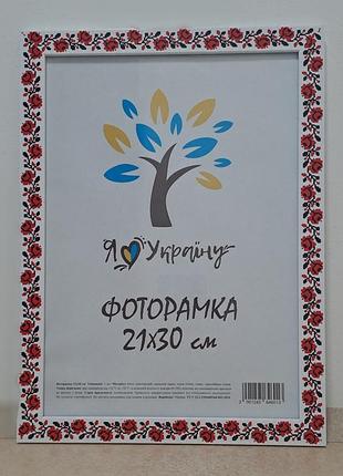 Фоторамка а4 21х30 см вышиванка, багет 2014-14238