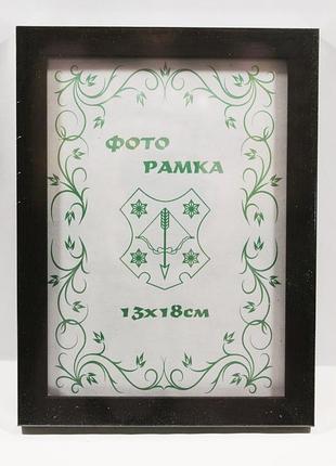 Фоторамка 13х18 см., венге, багет 1611-051-03 стекло + двп с ножкой