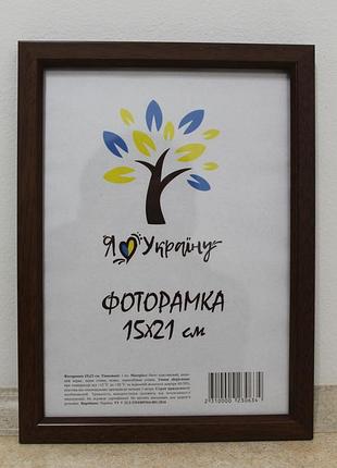 Фоторамка а5 15х21 см вишневая без золотой вставки багет 1511-х054-2 б\з стекло + двп с ножкой