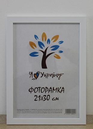 Фоторамка а4 21х30 см белая, багет 2014-2012 б/з б/у оргстекло + двп