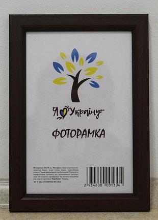 Фоторамка 9х13 см., коричневая без золотой вставки ,багет 1511-в84 б\з стекло + картон