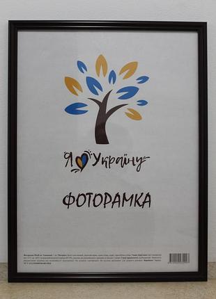 Фоторамка 30х45 см., вишневая, багет 1515-х054-2 б/з стекло + двп