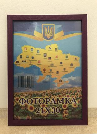 Фоторамка а4 21х30 см., фиолетовая, багет 1611а-032 оргстекло + двп