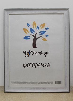 Фоторамка 40х50 см., старинное дерево с серебряным краем, багет 2820-5135-7
