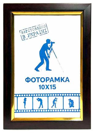 Фоторамка а6 10х15 см вишнёвая с золотой вставкой багет 1511-х054-2