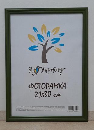 Фоторамка а4 21х30 см зеленая, багет 1515-011-157 б/з оргстекло + двп