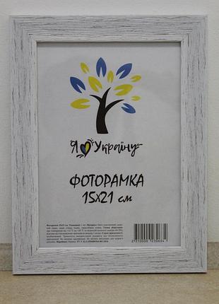 Фоторамка а5 15х21 см , старовинне дерево структурне , багет 2616-х036