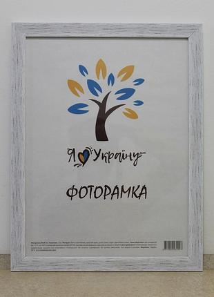 Фоторамка 40х60 см., старинное дерево структурное, багет 2616-х036 без стекла + двп