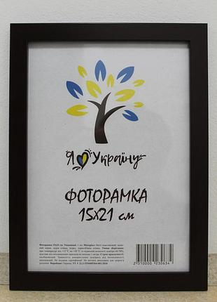 Фоторамка а5 15х21 см вишневая багет 1611-х054-2 оргстекло + двп