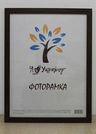 Фоторамка а3 30х42 см., коричневая, багет 2014-в186 б/з б/у оргстекло + двп