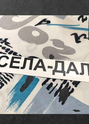 Матовая черная села дала наклейки на мотоцикл мопед скутер авто автомобиль мото села дала села-дала селадала