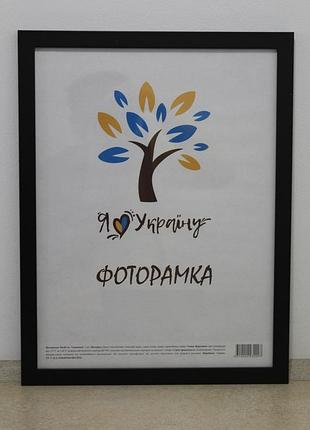 Фоторамка 50х70 см., чорний, багет 2014-1112 б/з б/у скло + двп