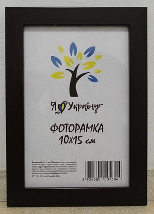 Фоторамка а6 10х15 см вишневая багет 1611-х054-2 оргстекло + двп