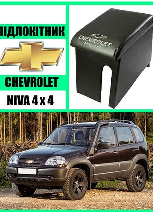 Подлокотник chevrolet niva с вышивкой черный