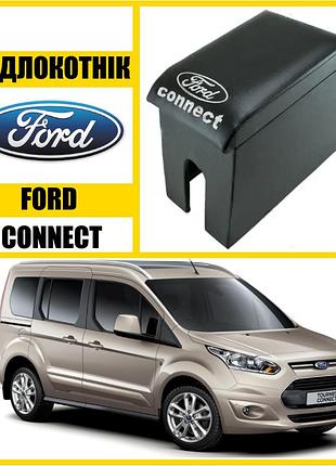 Подлокотник ford connect с логотипом черный