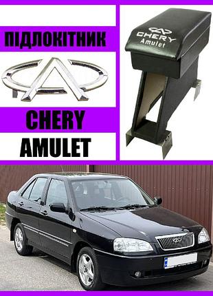 Подлокотник из кожзама chery amulet черный