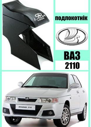 Подлокотник ваз 2110 черный с вышивкой (кожзам) new с изгибом