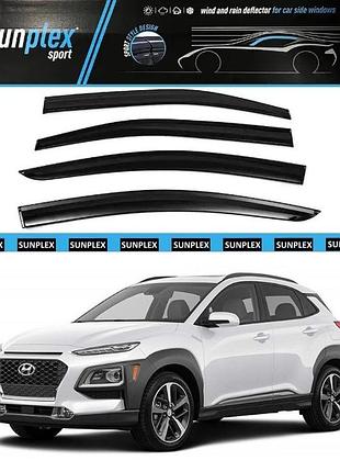 Ветровики / дефлекторы окон hyundai kona 2018 - 2024 (скотч) sunplex