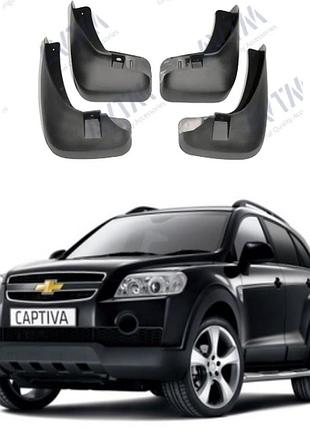 Брызговики для авто комплект 4 шт chevrolet captiva 2007- 2018 ( передние и задние) avtm