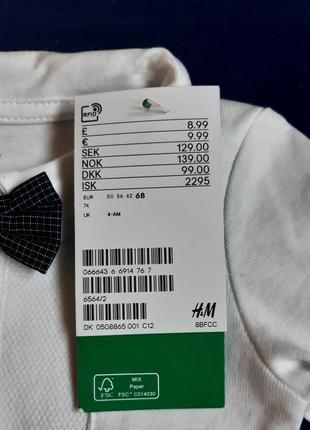 Боди, человечек без ножек "джентльмен" h&m швеция на 4-6 месяцев4 фото