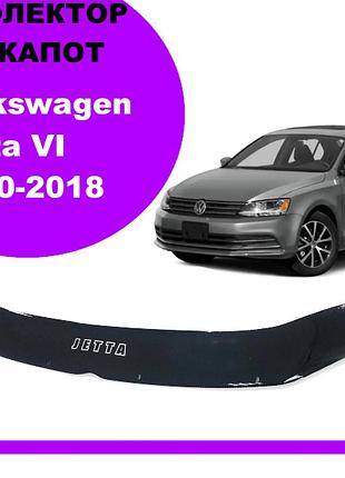 Дефлектор капота на volkswagen jetta vi 2010-2018