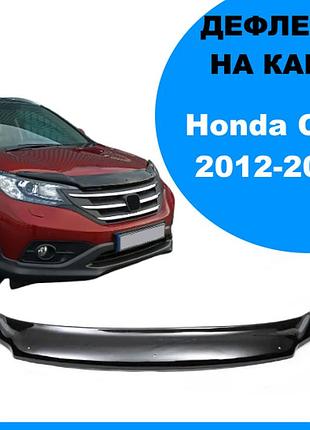Дефлектор капота honda cr-v 2012-2016