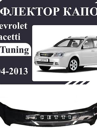 Дефлектор капота мухобойка на chevrolet lacetti седан / универсал 2004-2013 av-tuning