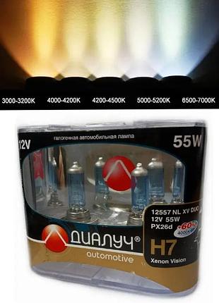 Галогенні лампи в фару авто h7 12 v 55 w діапромін night light four season 2 штуки