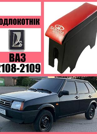 Подлокотник ваз 2108-09 красный с вышивкой maxi (кожзам)