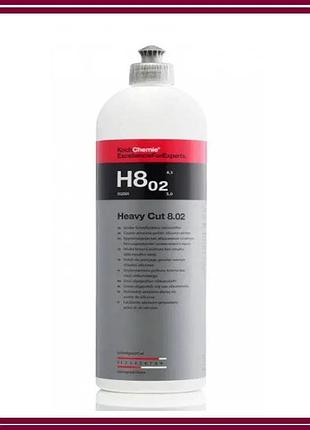 🔴 полироль koch chemie h8.02 heavy cut — сильно абразивная паста, 1 л