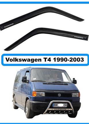 Дефлектори вікон volkswagen t4 1990-2003 (скотч) av-tuning