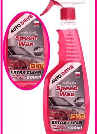 Віск автомобільний / воск auto drive speed waxr (500мл)