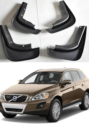 Брызговики для авто комплект 4 шт volvo xc60 2008-2013 (передние и задние)