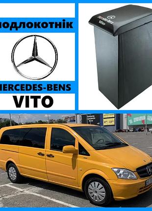 Подлокотник mercedes vito maxi черный с вышивкой (кожзам)