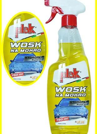 Жидкий воск / полироль кузова atas plak hydrorep (750 мл)