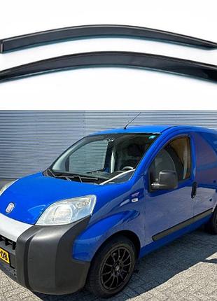 Дефлекторы окон ветровики на авто fiat fiorino 2008-> (скотч) av-tuning