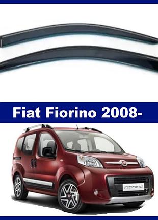 Дефлектори вікон на fiat fiorino 2008-> (скотч) av-tuning