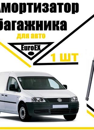 Амортизатор багажника газовый упор volkswagen caddy iii 2004-> 870n/ 740mm (euroex)
