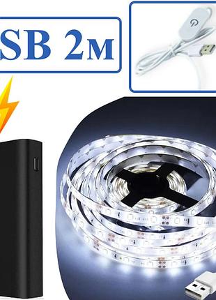 Светодиодная led лента от usb 2 метра для повербанка 120 smd 2835