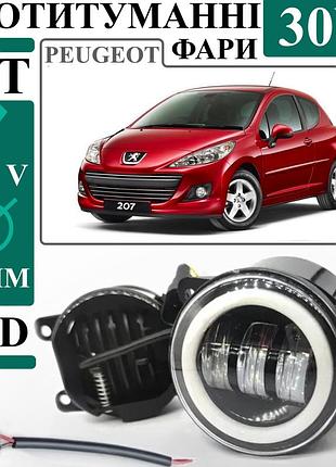 Светодиодные противотуманные фары led peugeot 207 30w (90 мм) с ангельскими глазками, комплект 2шт