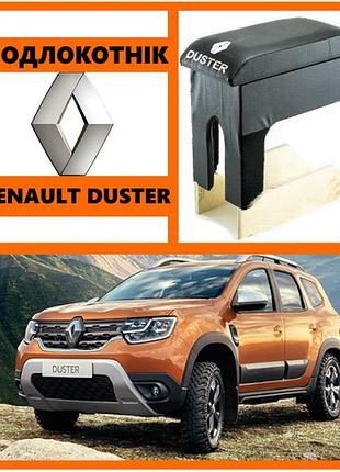 Подлокотник renault duster черный с вышивкой (кожзам)